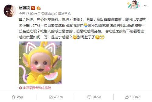 如何回怼吃瓜,巧妙回怼吃瓜群众的智慧语录