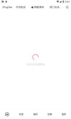 吃瓜用的app,揭秘吃瓜神器APP的火爆之谜