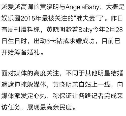 吃瓜前线漫画,揭秘娱乐圈幕后风云