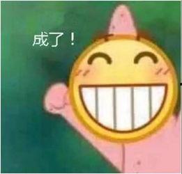 快乐吃瓜头像可爱,可爱头像带你吃瓜之旅