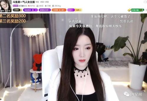 主播在线吃瓜,主播在线吃瓜，揭秘娱乐圈幕后故事