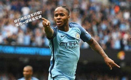 国内足球吃瓜,一场场“吃瓜”盛宴背后的真相