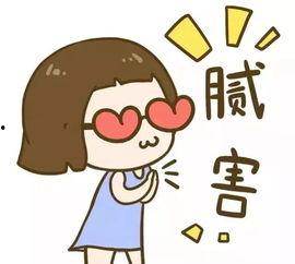 抖音小明吃瓜,小明吃瓜，揭秘娱乐圈幕后真相