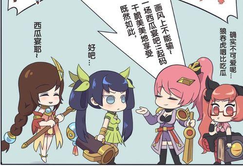 王者吃瓜假照,揭秘网络谣言背后的真相