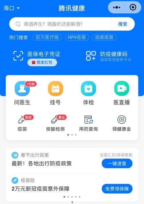 吃瓜小分队昵称,揭秘娱乐圈的幕后故事